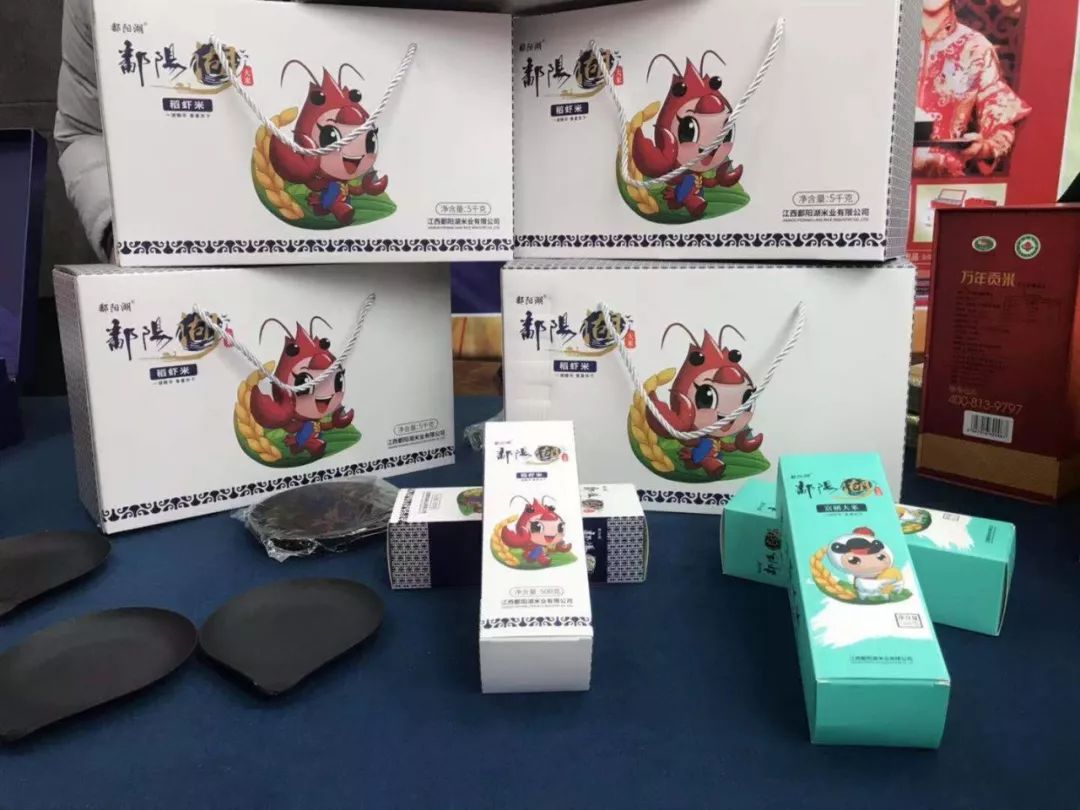 中储粮富硒大米
