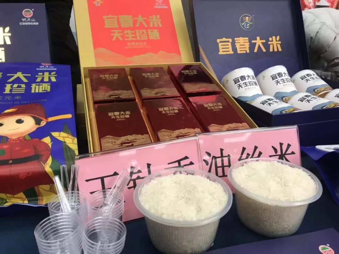 中储粮富硒大米
