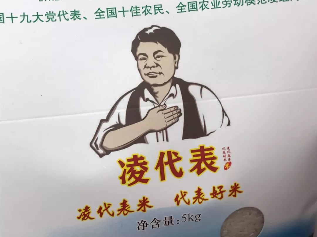 中储粮富硒大米