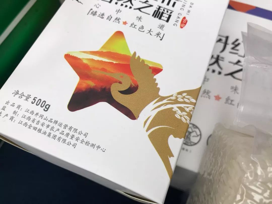 中储粮富硒大米