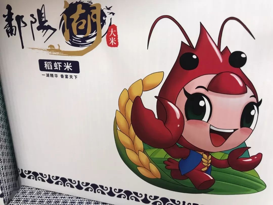 中储粮富硒大米