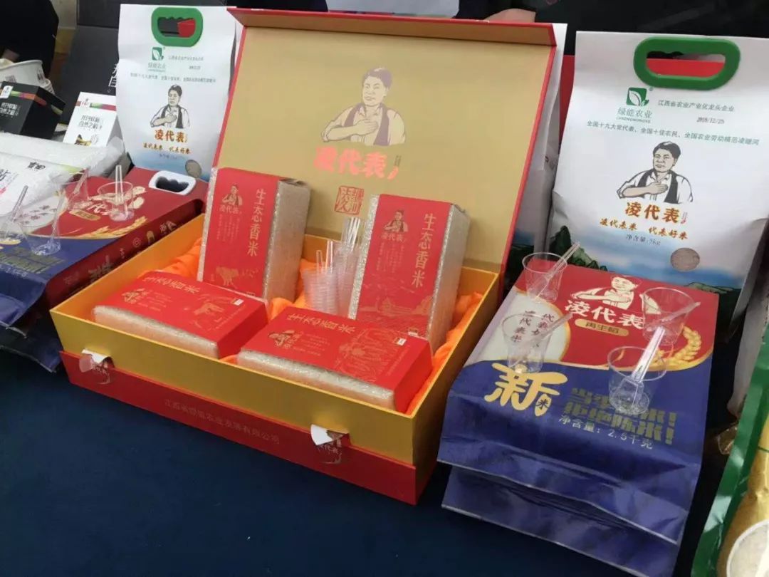 中储粮富硒大米