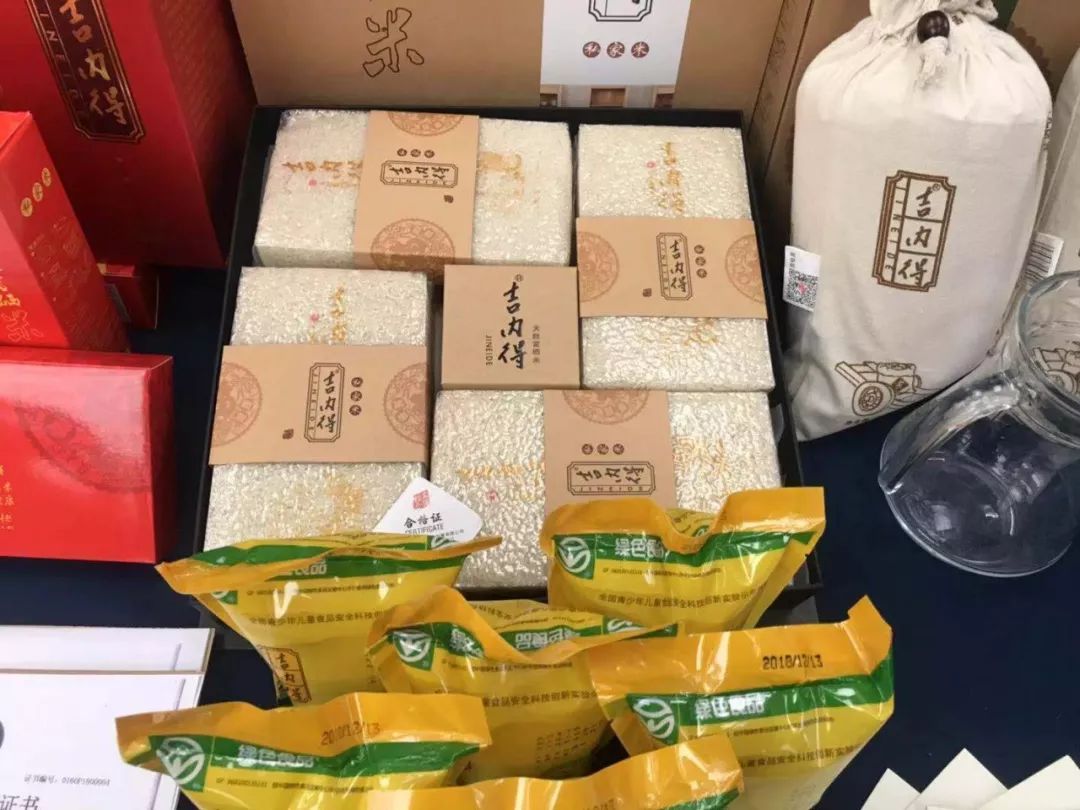 中储粮富硒大米