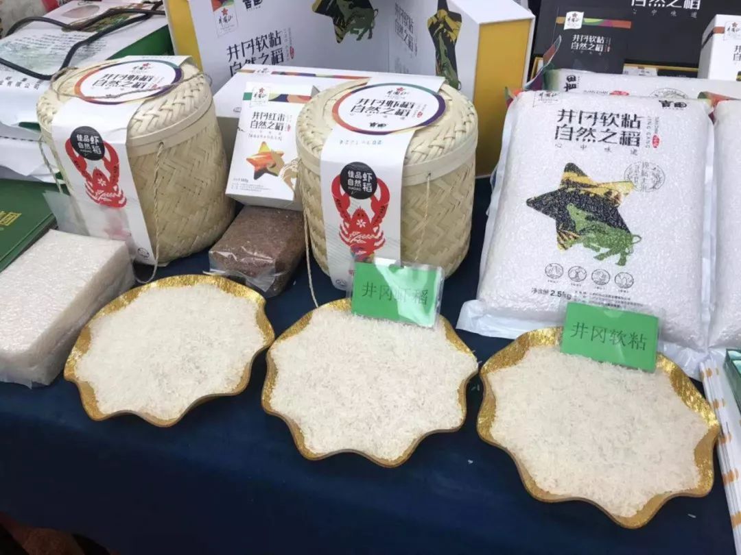 中储粮富硒大米