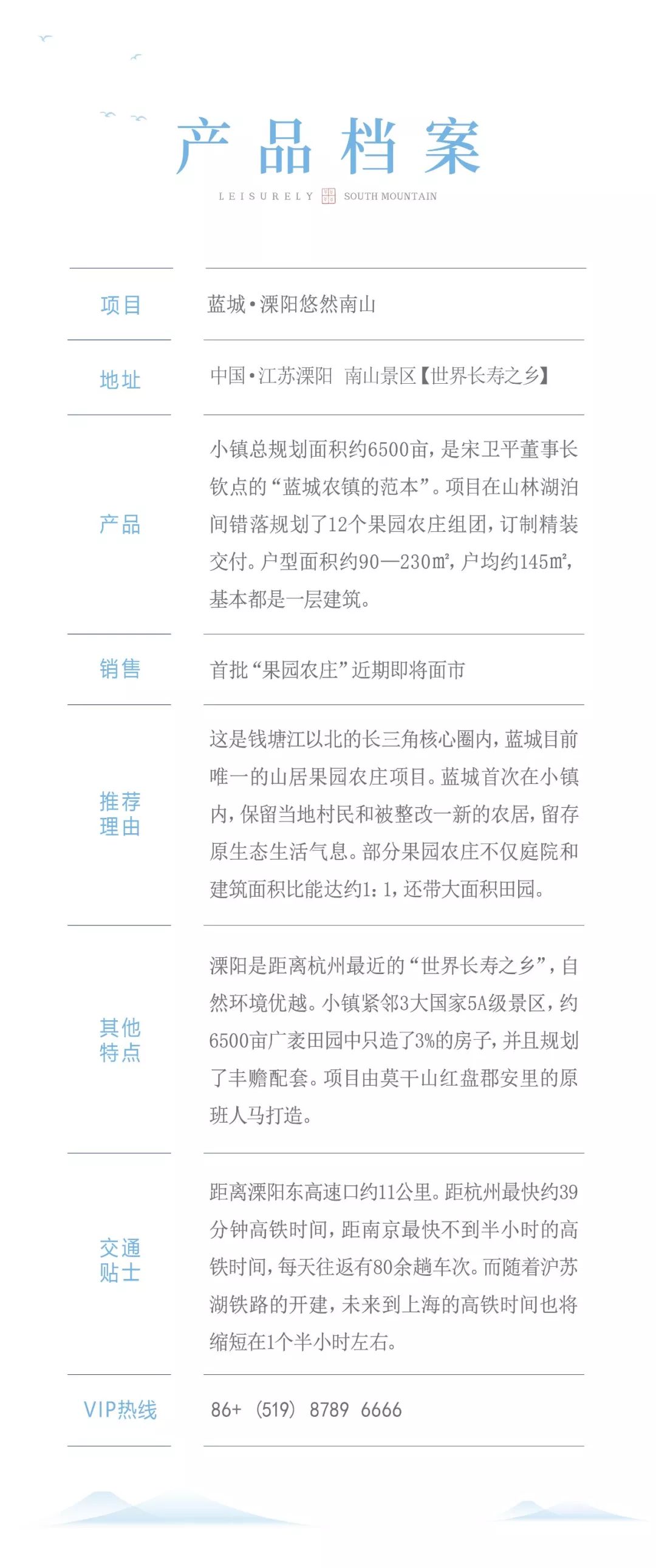 西子湖富硒大米