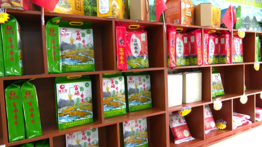 富硒大米深加工