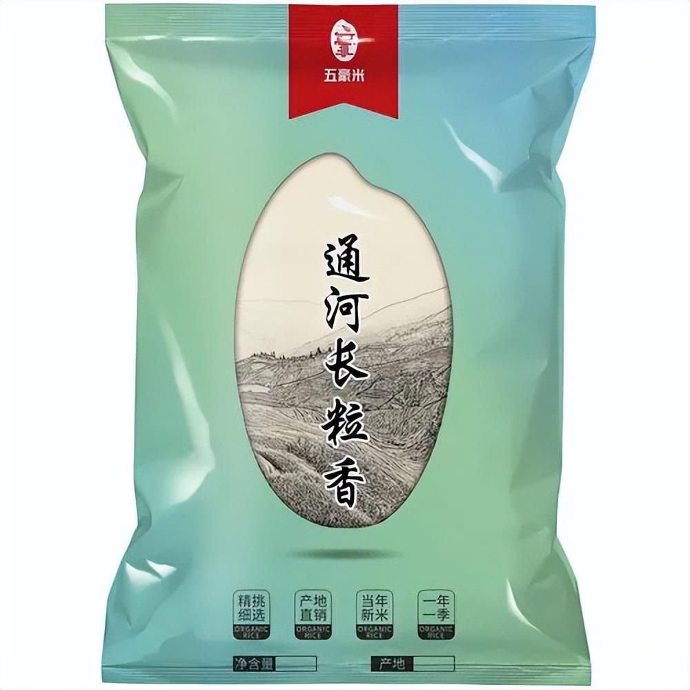 温宿县富硒大米
