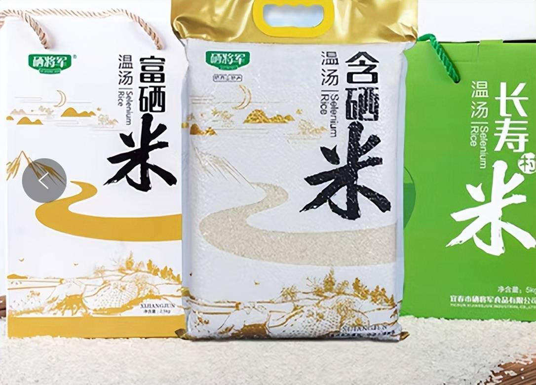 富硒大米饭发暗