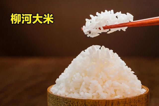中国的12大优质大米，你吃过其中的几种？你家乡的米榜上有名吗？