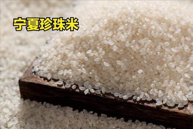 中国的12大优质大米，你吃过其中的几种？你家乡的米榜上有名吗？