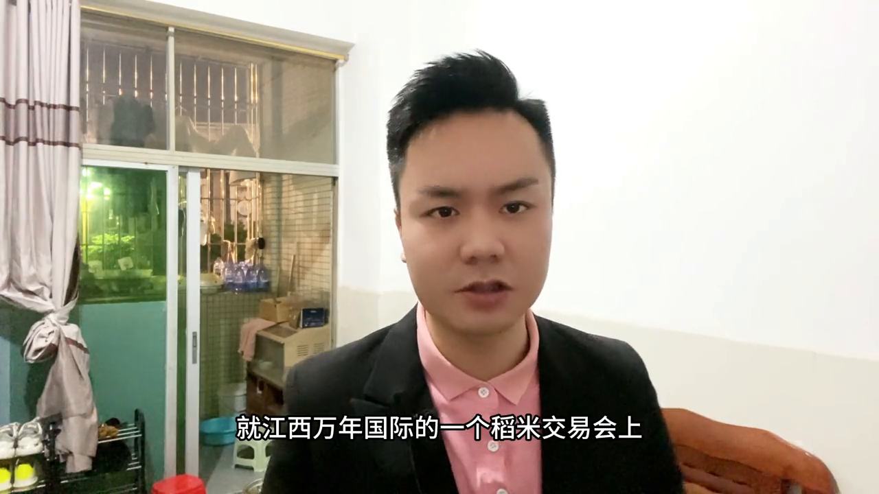 富硒大米批发商