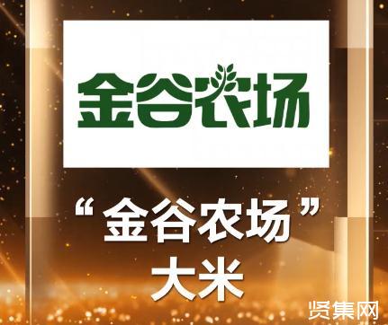 中国大米产地排名，全国最好吃的大米品牌有哪些牌子