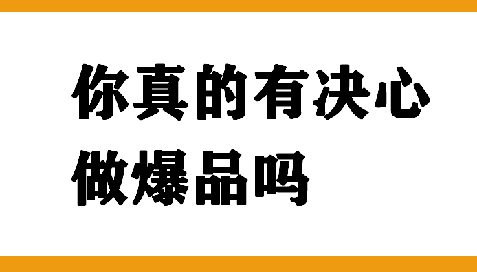 富硒地瓜片文案