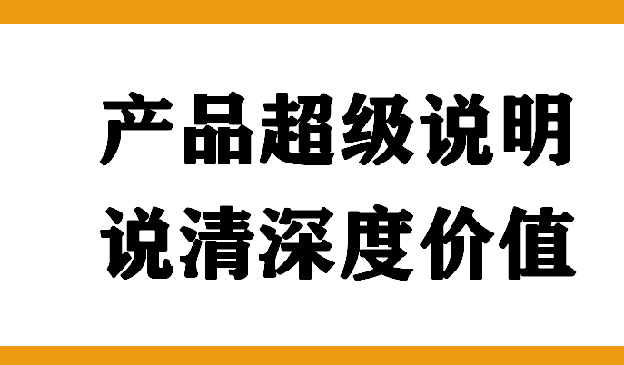 富硒地瓜片文案