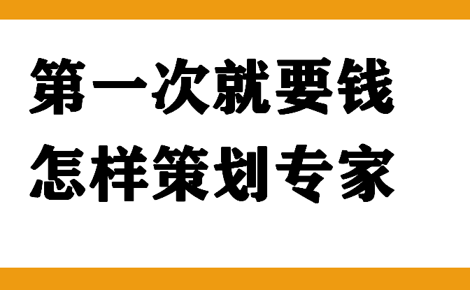 富硒地瓜片文案