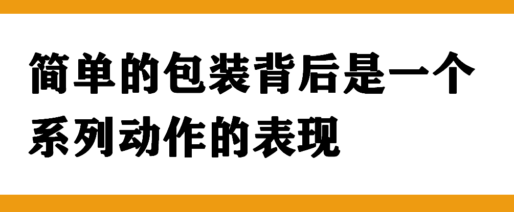 富硒地瓜片文案