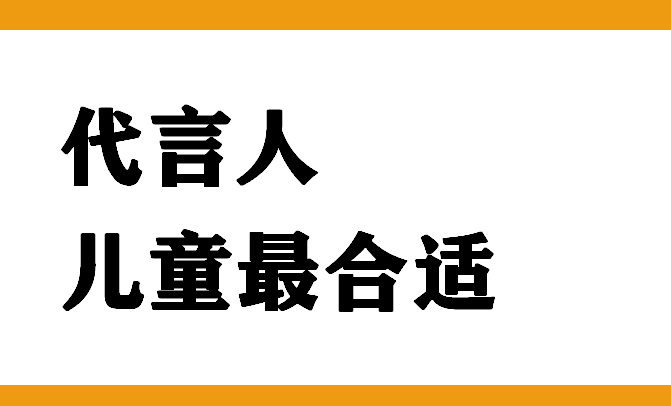 富硒地瓜片文案