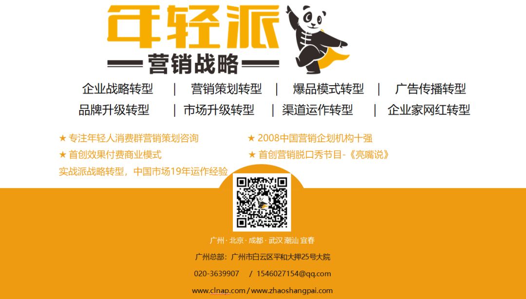 富硒地瓜片文案