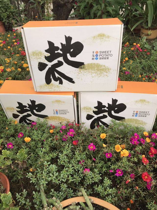 富硒地瓜如何吃
