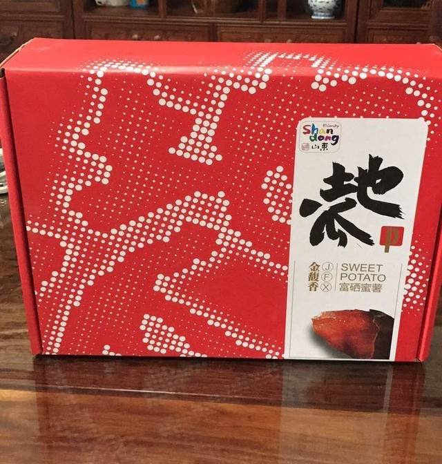 富硒地瓜如何吃