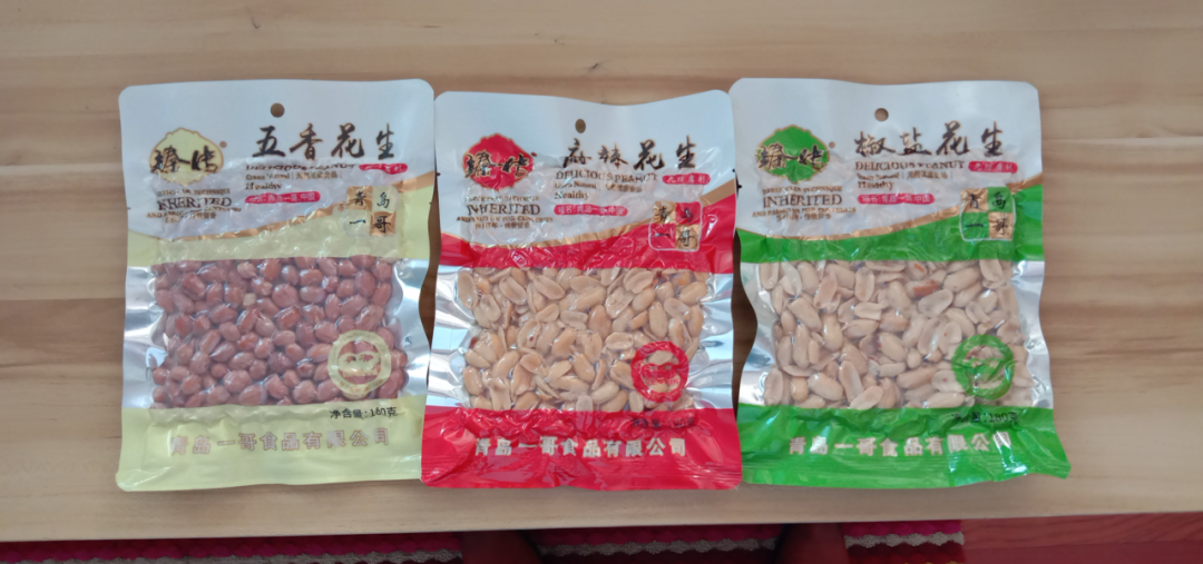 富硒烤地瓜历史