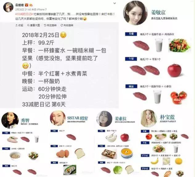 富硒地瓜有点苦