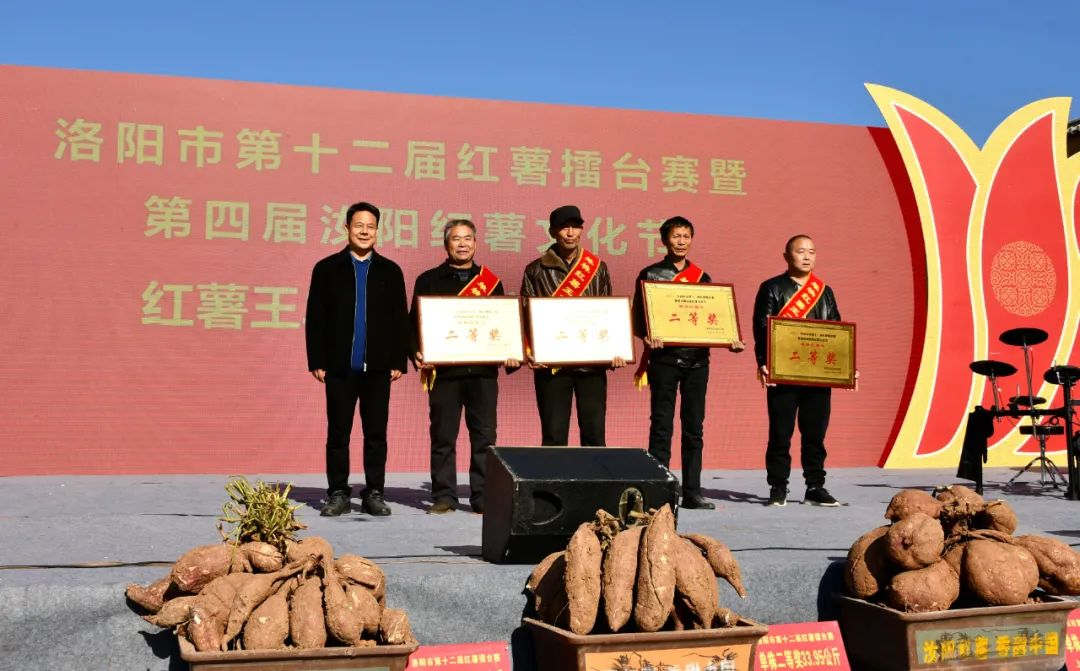 富硒地瓜小程序