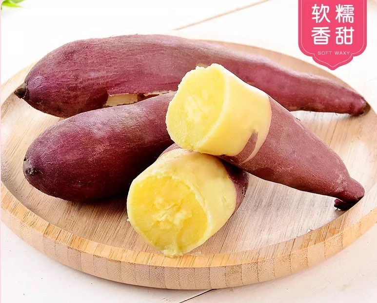 富硒地瓜蒸多久