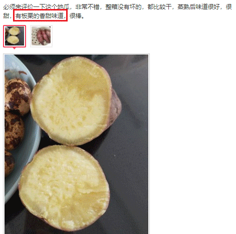 富硒地瓜蒸多久