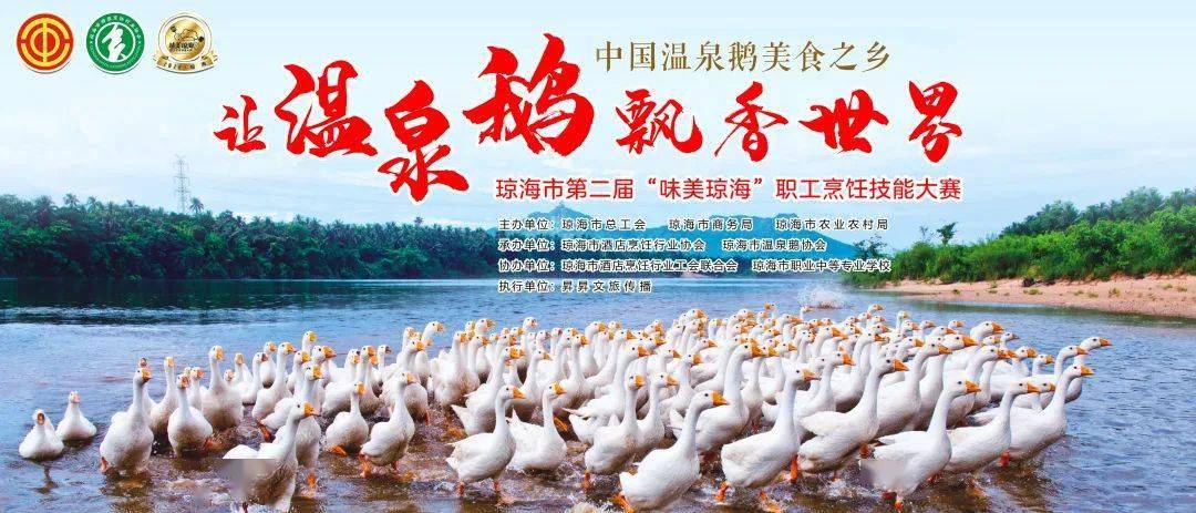 海南岛富硒地瓜