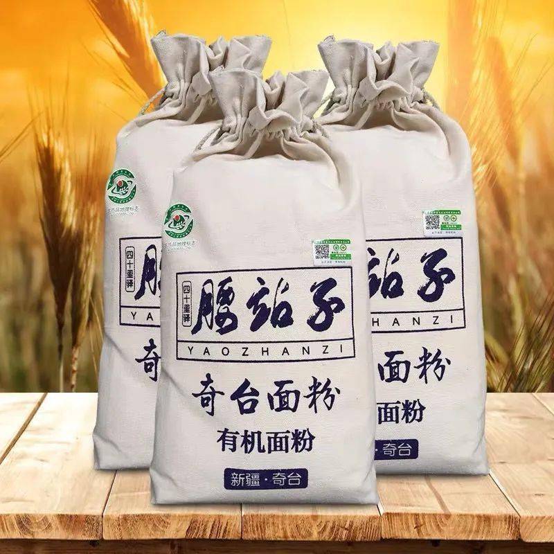 硒粮富硒面粉6