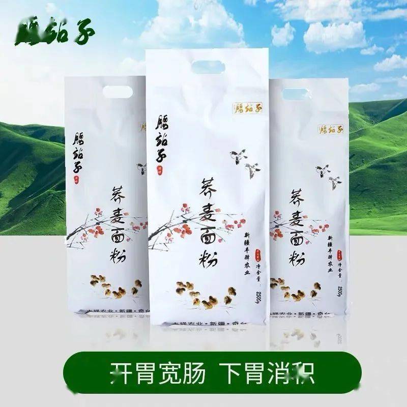 硒粮富硒面粉6