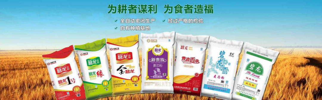 富硒面粉的广告