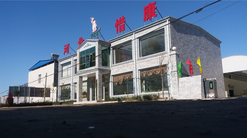寿之本富硒面粉