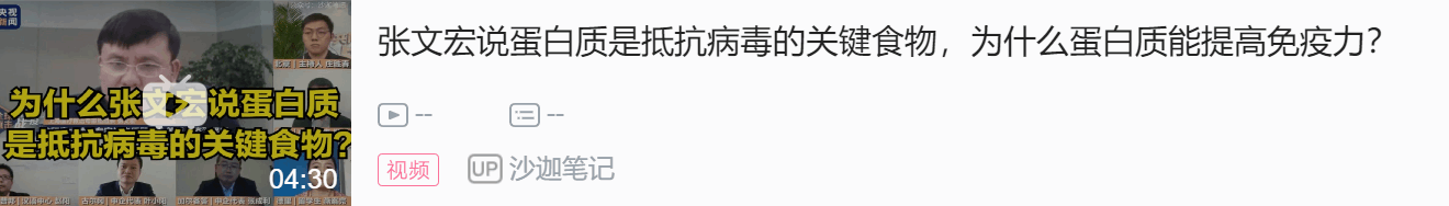 美味的富硒面粉