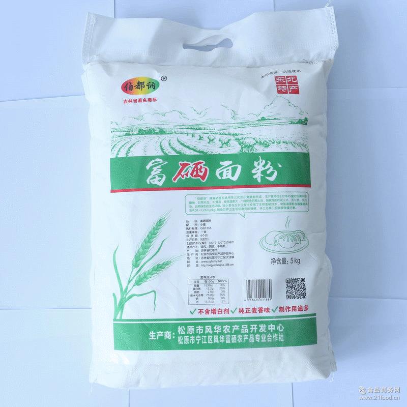 富硒面粉怎么做