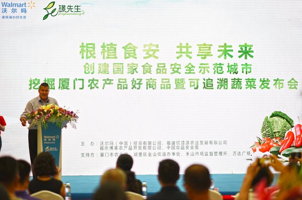 今日，沃尔玛携手厦门政府及供应商代表启动可追溯蔬菜项目，沃尔玛中国采购部鲜食副总裁Winstone Chee（周伟东）在发布会现场致辞