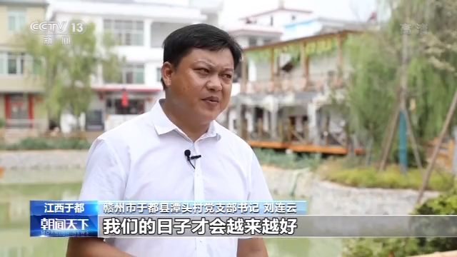 张家口富硒蔬菜