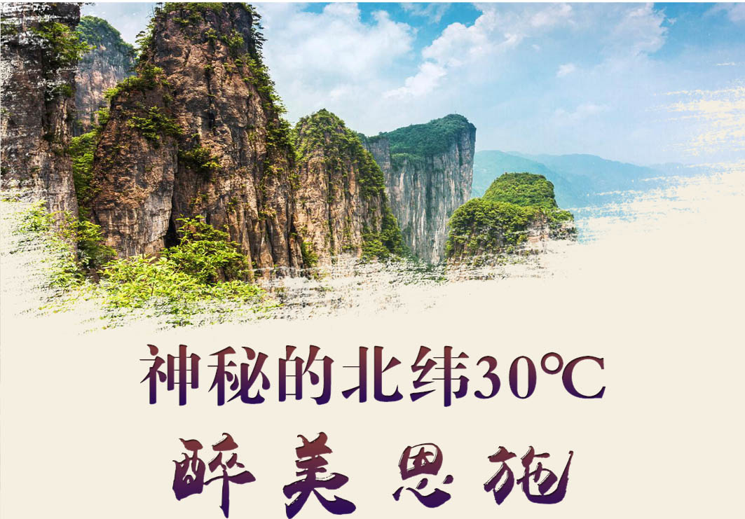 富硒水果俏市?。ǜ晃墓冶曜际嵌嗌伲?硒宝网