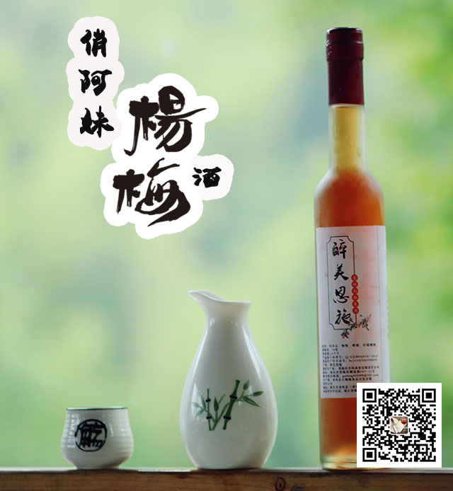 富硒水果俏市?。ǜ晃墓冶曜际嵌嗌伲?硒宝网