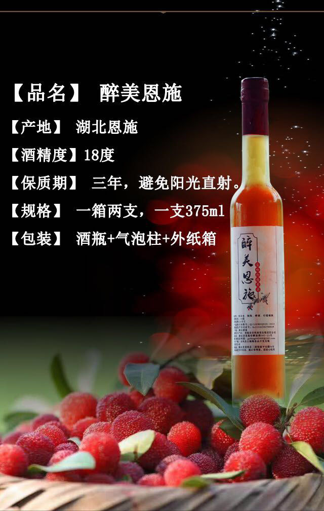 富硒水果俏市?。ǜ晃墓冶曜际嵌嗌伲?硒宝网