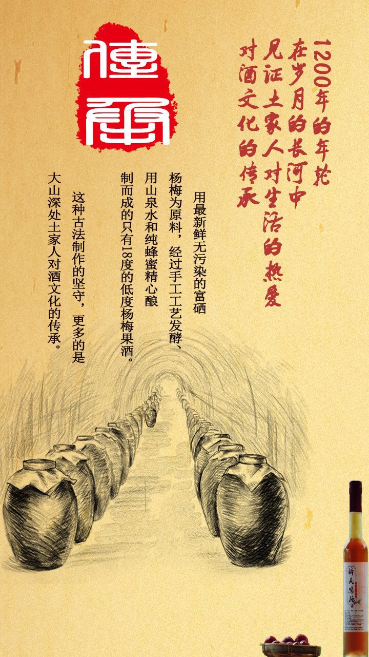 富硒水果俏市?。ǜ晃墓冶曜际嵌嗌伲?硒宝网