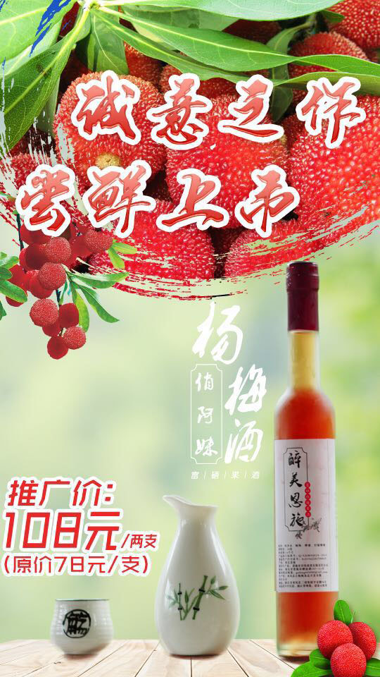 富硒水果俏市场(富硒水果的国家标准是多少)-硒宝网