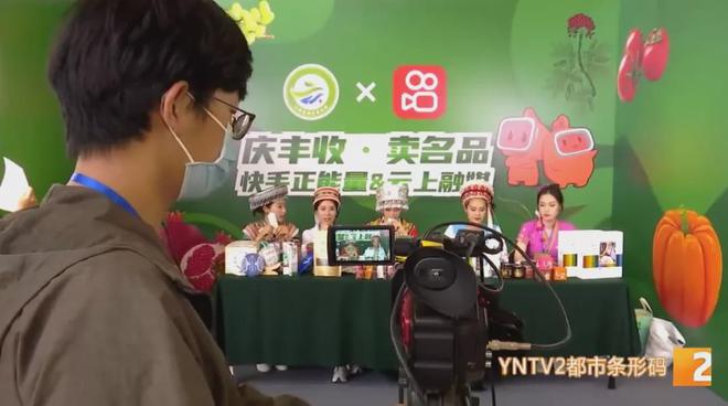云南的富硒水果