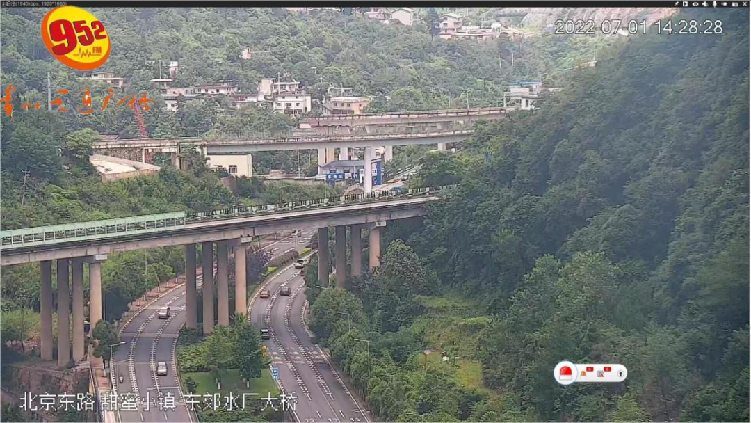开阳县富硒水果