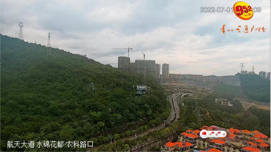 开阳县富硒水果