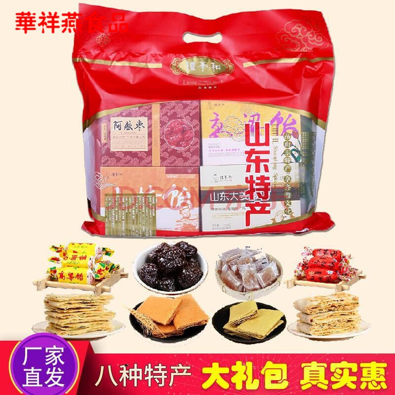 济阳富硒水果店