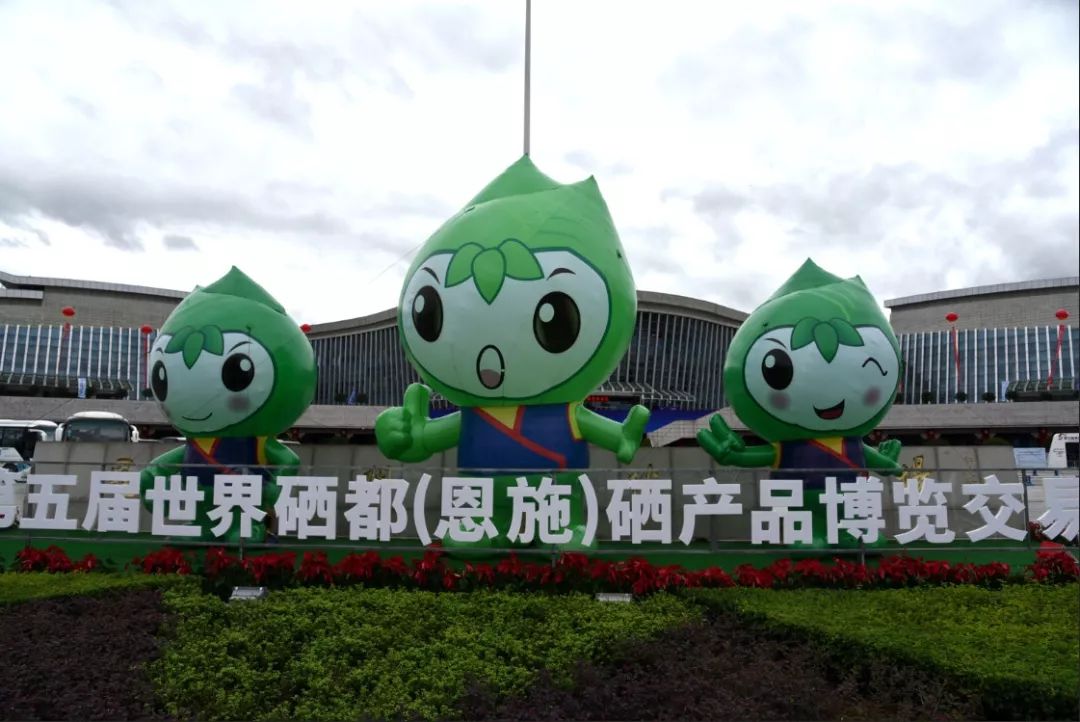 恩施硒产品文案
