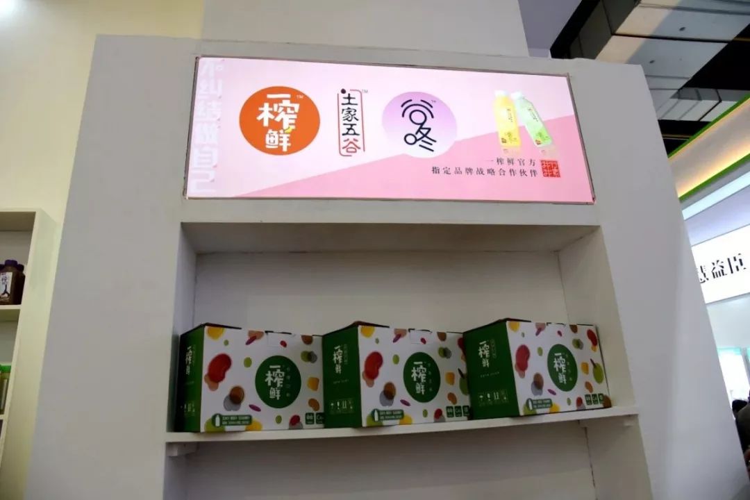 恩施硒产品文案