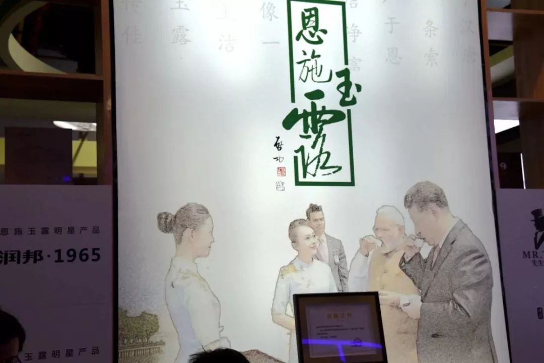 恩施硒产品文案